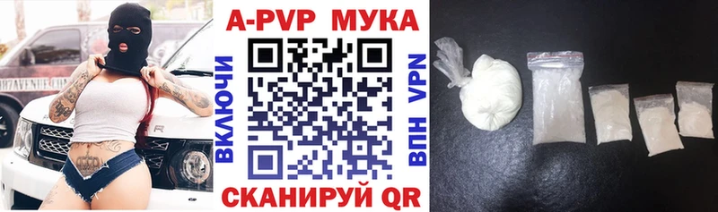 Где продают наркотики Пласт COCAIN Меф мяу мяу Гашиш АМФ Бошки Шишки blacksprut рабочий сайт СОЛЬ