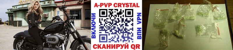 Alfa_PVP Соль Пласт