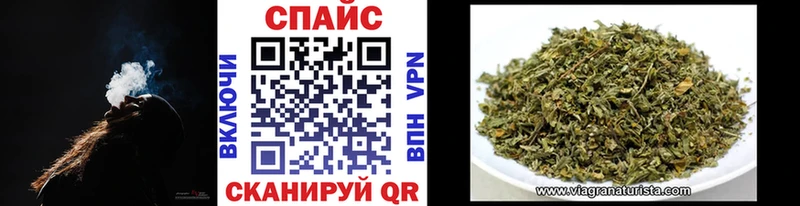 где купить наркоту  Пласт  БУТИРАТ жидкий экстази 