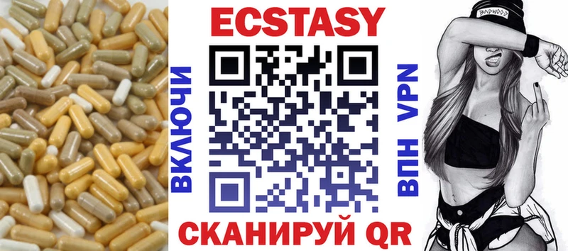 нарко площадка состав Пласт Экстази диски