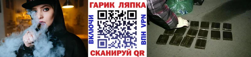 как найти   Пласт  Гашиш гашик 