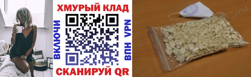 Героин Афган нарко площадка наркотические препараты Пласт