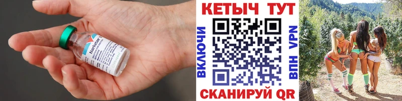 дарк нет наркотические препараты  mega рабочий сайт  Пласт  КЕТАМИН ketamine 