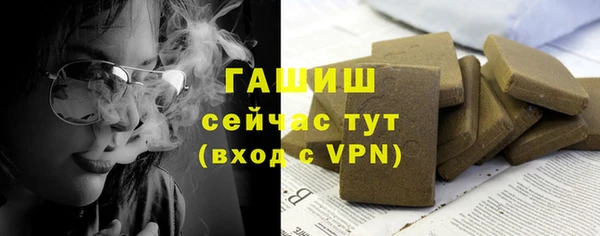 крисы Заводоуковск