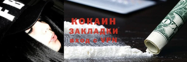 прущая мука Армянск