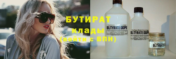 гашик Заволжск