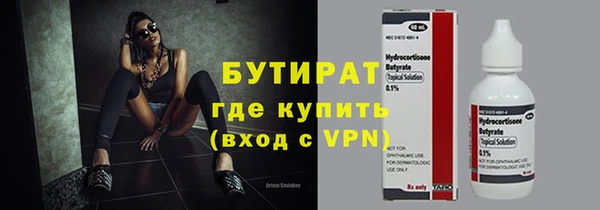 каннабис Зеленодольск
