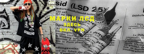 2c-b Зерноград