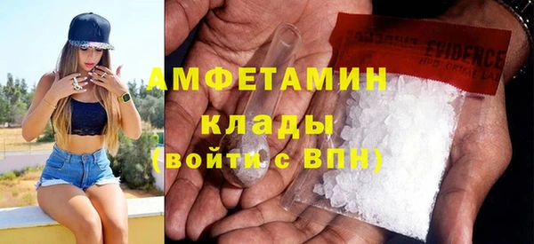скорость Арсеньев
