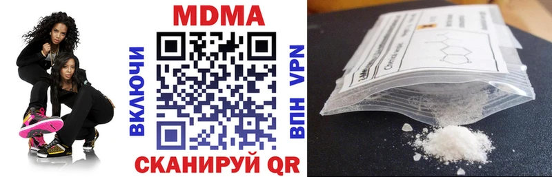 MDMA кристаллы  закладки  мега онион  Пласт 