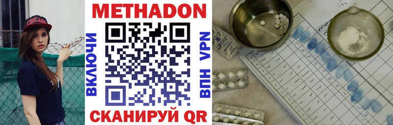 МЕТАДОН мёд  Пласт 