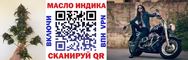 Дистиллят ТГК вейп с тгк  где продают наркотики  Пласт 